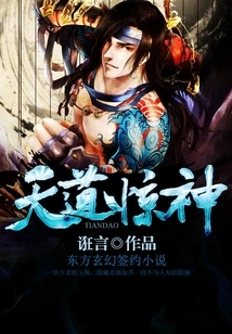 God's Will Shocks God