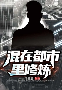 Cultivating in the City