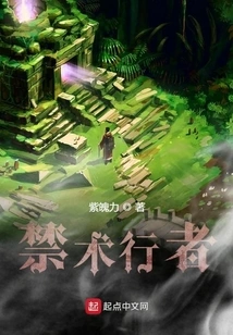 Forbidden Magic Walker