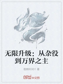 Unlimited Upgrades: from Handyman to Lord of All Realms