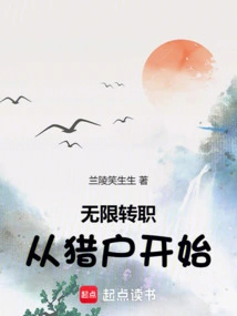 Unlimited Job Transfer Starts with Orion