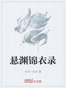 Xuanyuan Brocade Clothes Record