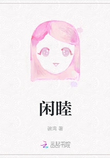 Peaceful and Harmonious