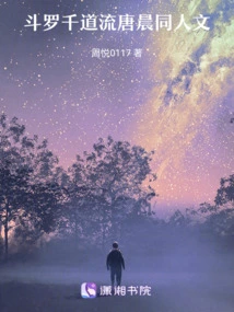 Douluo: Thousand Daoliu Tang Chenwen