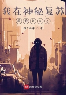 My Mysterious Resurgence Became a Bug