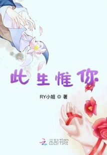 Xiaofu Iii Will Never Regret It