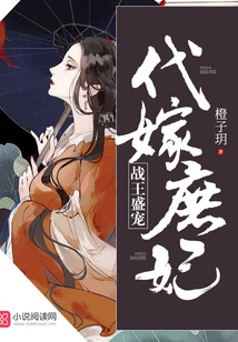 The King of War's Favor: Marrying a Concubine