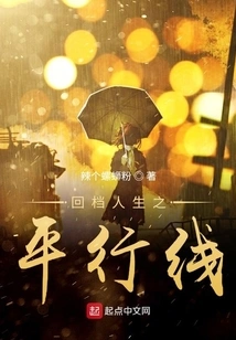 Return to the Parallel Line of Life