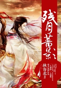 Waning Moon Rose Shadow