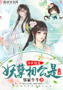 My Only Pet in a Different World is a Cat