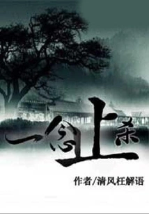 Stop Killing with Just One Thought