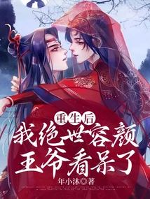 A Concubine is Worth Ten Thousand Gold