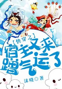 The Host of Quick Travel is Here to Try His Luck Again