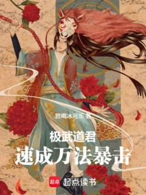 Extreme Martial Arts Master, Quick Attack with All Kinds of Skills