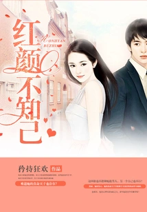 Beauty Without Knowing Oneself