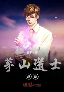 Mountain Priest System