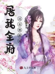 You Slaughtered My Whole Family and You Still Expect to Forgive Me?