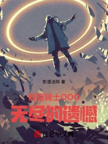 Kamen Rider Ooo: Endless Regret