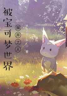 A Person Abandoned by the Pokémon World