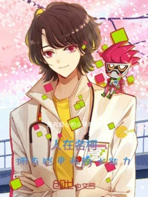 People in Mingke Have Armor and Knight Abilities