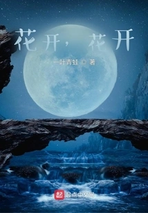 Flowers Bloom, Flowers Bloom