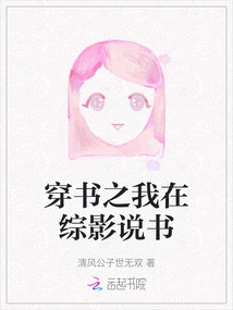 Traveling Through Books: I Am Telling Stories in Variety Movies