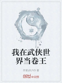 I Am the King of Scrolls in the World of Martial Arts