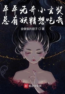 The Ordinary Little Xuanzang