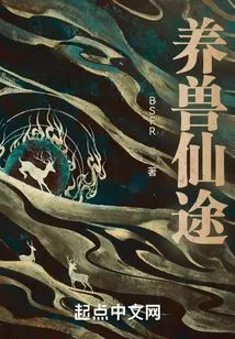 Animal Raising and Fairyland