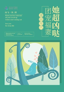 Return to the Era: the Group's Favorite Wife is so Fierce