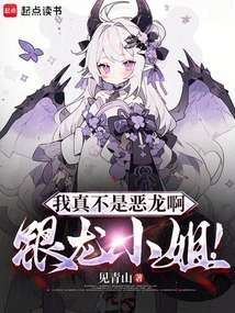 I Am Really Not an Evil Dragon, Miss Silver Dragon!