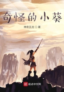 Weird Little Sunflower