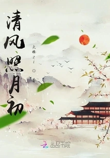 The Breeze Shines at the Beginning of the Month