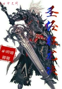 Biblical Dragon Showdown