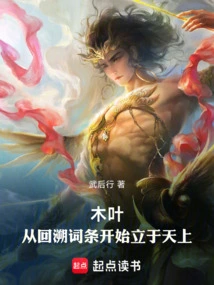 Konoha: Standing in the Sky Starting from the Retrospective Entry