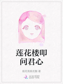 The Lotus Tower Asks Your Heart