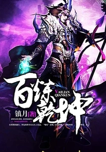 Hundred Refinements of the Universe