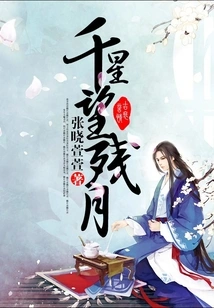 Thousands of Stars Look at the Waning Moon