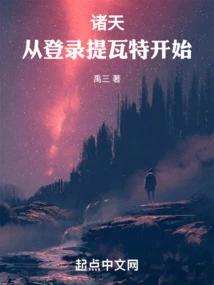 Heavens: Start by Logging into Teyvat