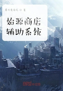 Siyuan Store Assistant System