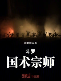 Douluo: Master of Chinese Martial Arts