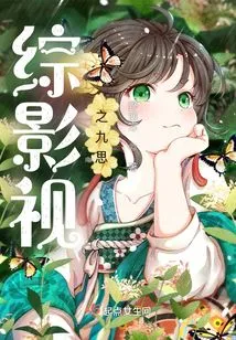 Nine Thoughts on Comprehensive Film and Television