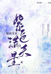 She Said She Likes Purple Baby's Breath