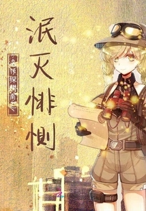 Detective Conan: Lost Pathos