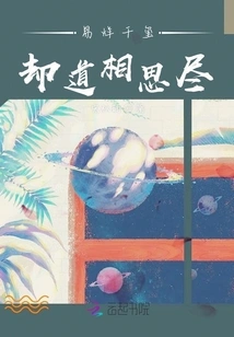 Yi Yang Qianxi Said She Missed Her Dearly