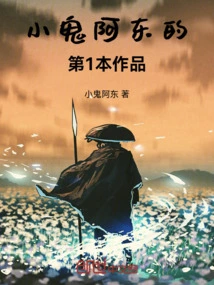 The Taoist Lord is Supreme: He is Obviously Super Strong but Too Cautious