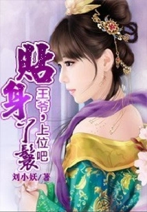 Personal Maid: Your Majesty, Please Come to the Throne