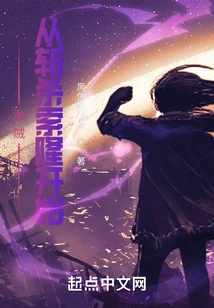 Pirates Start by Killing Sauron