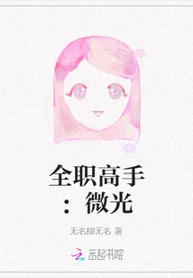 Full-time Expert: Shimmer