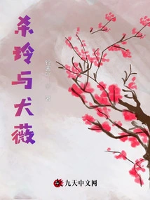 Sha Ling and Quan Wei